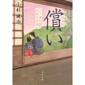川端康成 限定豪華本 古都【限定700部】／川端康成/東山魁夷 造本装画