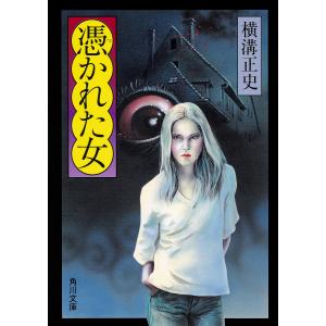 蝋面博士/横溝正史 : bookfanプレミアム - 通販 - Yahoo!ショッピング