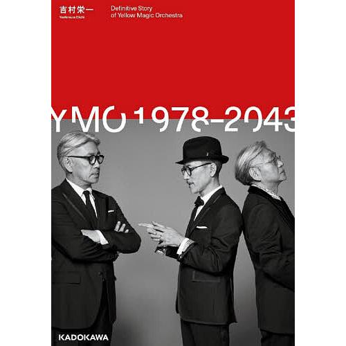 YMO 1978-2043 Definitive Story of Yellow Magic Orc...