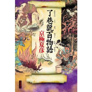 ミル・メニュー現代フランス料理大全集（1-7）計7冊 : Asanobooks