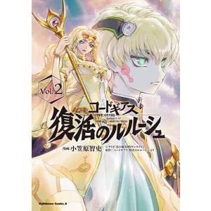 新品 / コードギアス 復活のルルーシュ (1-6巻 全巻) 全巻セット