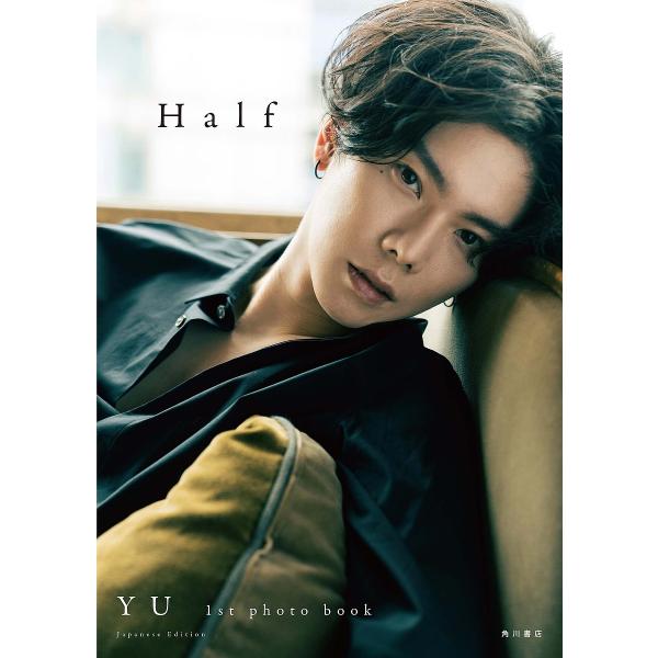 Half YU 1st photo book Japanese Edition/藍陳福堂