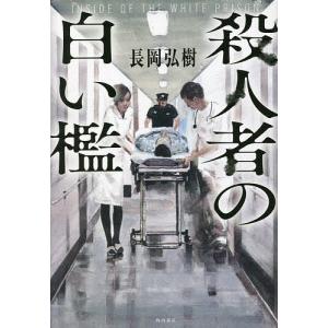 とんでもスキルで異世界放浪メシ 15/江口連 : bookfanプレミアム
