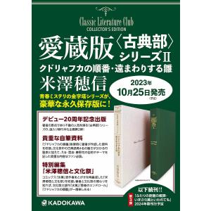 新品 / のだめカンタービレ 新装版 (1-13巻 全巻) 全巻セット : 漫画