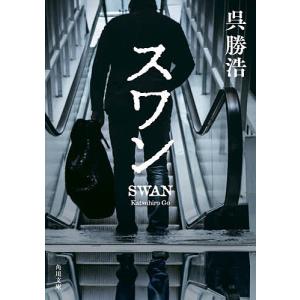 新人間革命 1巻から29巻+30巻上下の計31冊 全巻 単行本 セット 池田