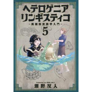 集英社（SHUEISHA） ドラゴンボール超 1巻〜24巻 コミック全巻セット