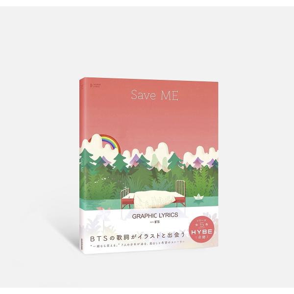 Save ME/LeeKanghun