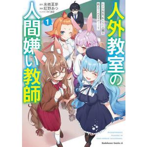自白 全巻セット 上下巻セット 角川文庫 和久峻三 和久 峻三 : WEB書店