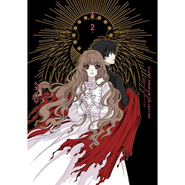 CLAMP PREMIUM COLLECTION X 2/CLAMP