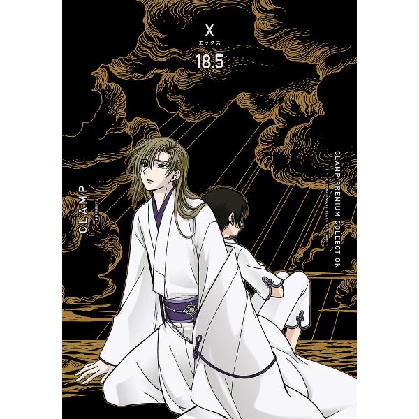 CLAMP PREMIUM COLLECTION X 18.5/CLAMP