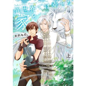 気の呼吸法 全身に酸素を送り治癒力を高める/藤平光一 : bookfan