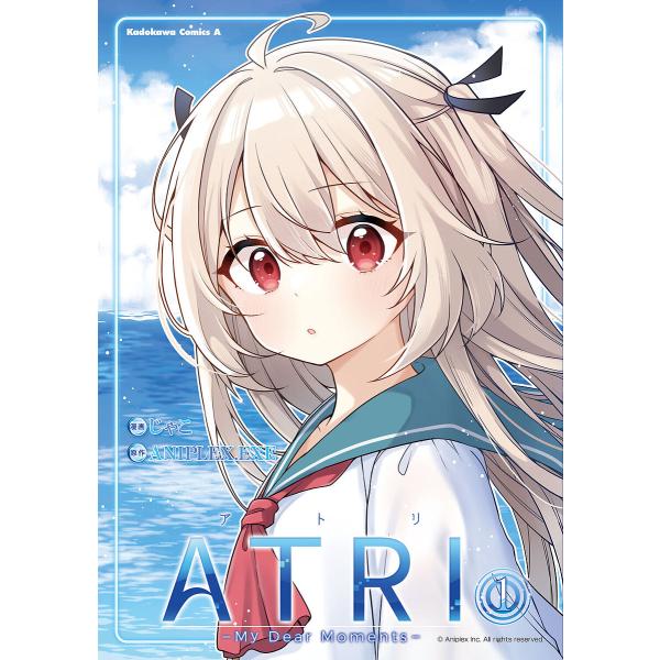 ATRI My Dear Moments 1/じゃこ/ANIPLEX．EXE