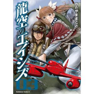 幼女戦記 32/東條チカ/カルロ・ゼン : bookfanプレミアム - 通販
