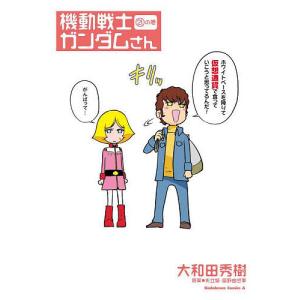 七田式教材（しちだ） 小学生プリント 右脳 III : 脳トレ生活 - 通販