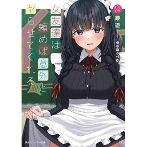 講談社（kodansha） 新品 / 笑顔のたえない職場です。 (1-15巻 最新刊