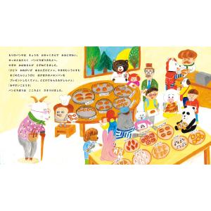 パンどろぼうとほっかほっカー/柴田ケイコの詳細画像1
