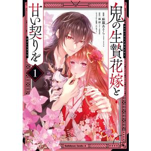 新品 / ドラフトキング (1-24巻 最新刊) 全巻セット : 漫画全巻ドット