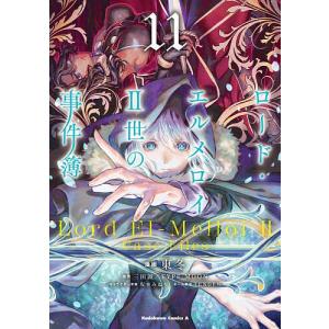らんま1/2 12/高橋留美子 : bookfanプレミアム - 通販 - Yahoo