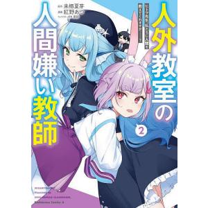 自白 全巻セット 上下巻セット 角川文庫 和久峻三 和久 峻三 : WEB書店