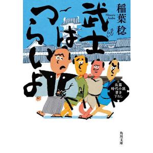 鉄緑会 入試生物演習 【計11回分】 2023 伊藤正浩 ☆ 035S0D