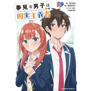 新品 / お父さん、私この結婚イヤです! (1-10巻 最新刊) 全巻セット