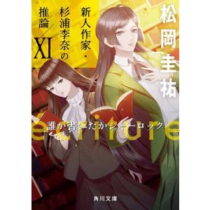つかめ！理科ダマン 10 / シン・テフン : 京都 大垣書店オンライン