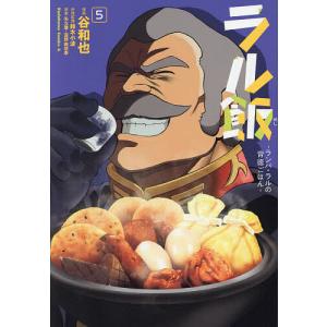 軍人婿さんと大根嫁さん 6 : bookfanプレミアム - 通販 - Yahoo