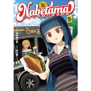 HIKARI-MAN ヒカリマン 全 8 巻 完結 セット レンタル落ち 全巻