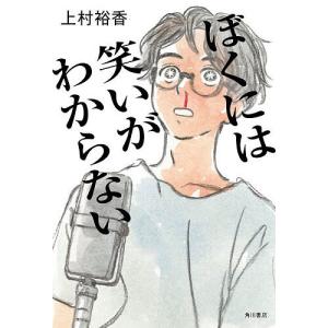 講談社（kodansha） 新品 / インベスターZ (1-21巻 全巻) 三田紀房先生