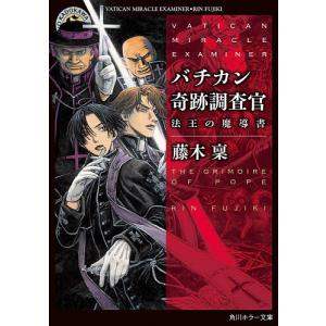 新品 / ライトノベル 京都寺町三条のホームズ (全25冊) 全巻セット