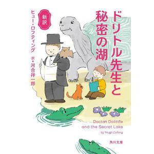 動物の感染症 第四版 動物の感染症 第四版 近代出版