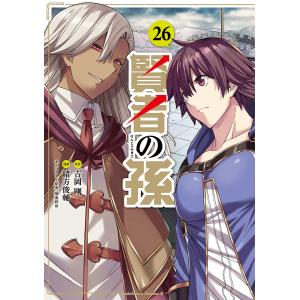 転生したらスライムだった件 30/伏瀬/川上泰樹 : bookfanプレミアム