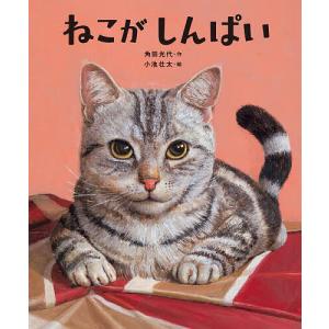 SURRENDER―40の歌、ひとつの物語 : 紀伊國屋書店Yahoo!店