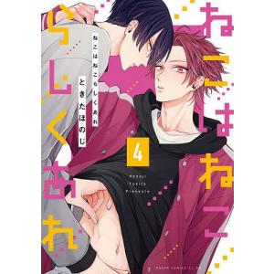 To LOVEる-とらぶる-ダークネス 7/矢吹健太朗/長谷見沙貴 : bookfan