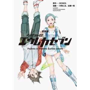Original Soundtrack 交響詩篇エウレカセブン ORIGINAL TRACKS 1＜完全