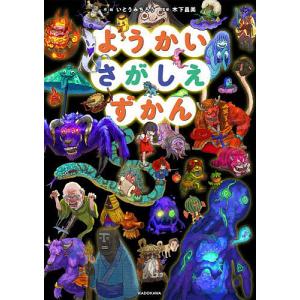 インボイス対応 大学教養基礎講座 新現代世界 DVD テキスト ナガセ