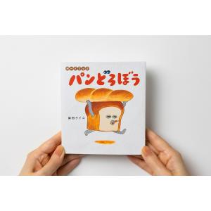 新品 / パンどろぼうシリーズ (全7冊) 全巻セット : 漫画全巻ドット