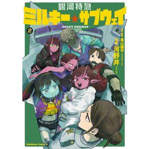 新品 / デッドアカウント (1-16巻 最新刊) 全巻セット : 漫画全巻
