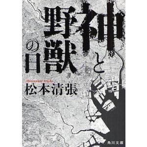 オーディオブックCD 芥川龍之介名作集：97作品収録』 : くうねる堂