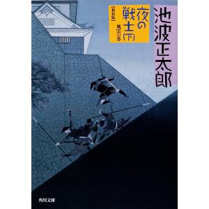 薬学ゼミナール 第110回 薬剤師国家試験対策参考書 1〜9 青本/青問