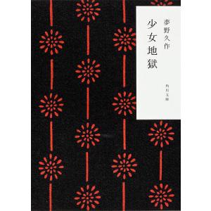 駿台 物理X テキスト通年セット 2023 計2冊 ☆ 020S0D : ブックス