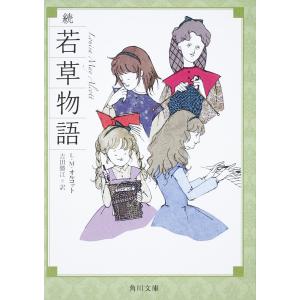 らんま1/2 12/高橋留美子 : bookfan - 通販 - Yahoo!ショッピング