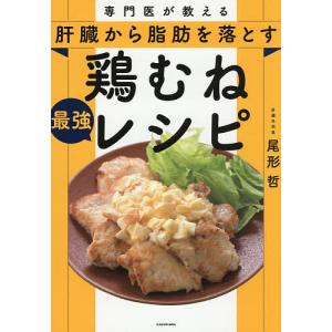 少量でおいしいフランス菓子のためのレシピ 全3巻セット　弓田亨 少量でおいしいフランス菓子のためのル 3/弓田亨/レシピ : bookfan