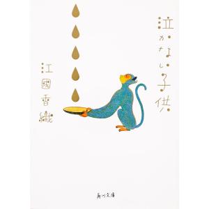 古本）キンダーブック しぜん くも 塚本治弘 フレーベル館 J00031