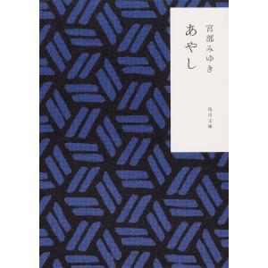 福野礼一郎博物楽 人とものの讃歌 3/福野礼一郎 : bookfanプレミアム