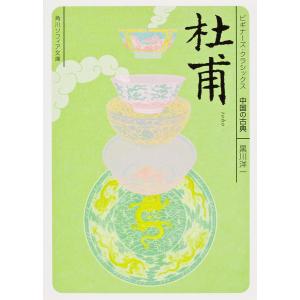 ひとりで学べる中層木造建築〈ラーメン構造等〉の構造設計演習帳