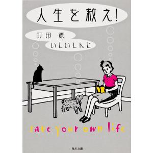 西大寺本金光明最勝王経古点の国語学的研究 研究篇 索引共2冊揃／春日