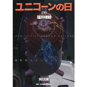 ヨーロッパ中世の想像界/池上俊一 : bookfanプレミアム - 通販 - Yahoo