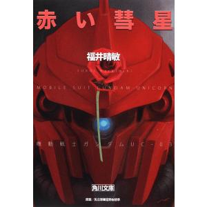 ヨーロッパ中世の想像界/池上俊一 : bookfanプレミアム - 通販 - Yahoo