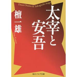 今日の診断指針 ポケット判 第9版 : 有隣堂ヤフーショッピング店